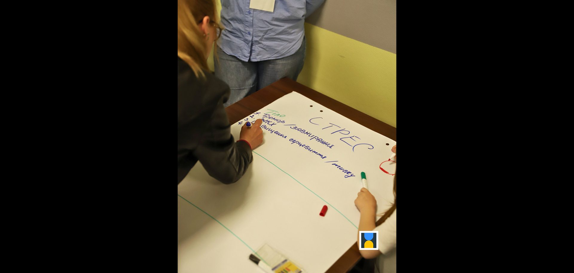 Problem management training for psychologists in Vinnytsia