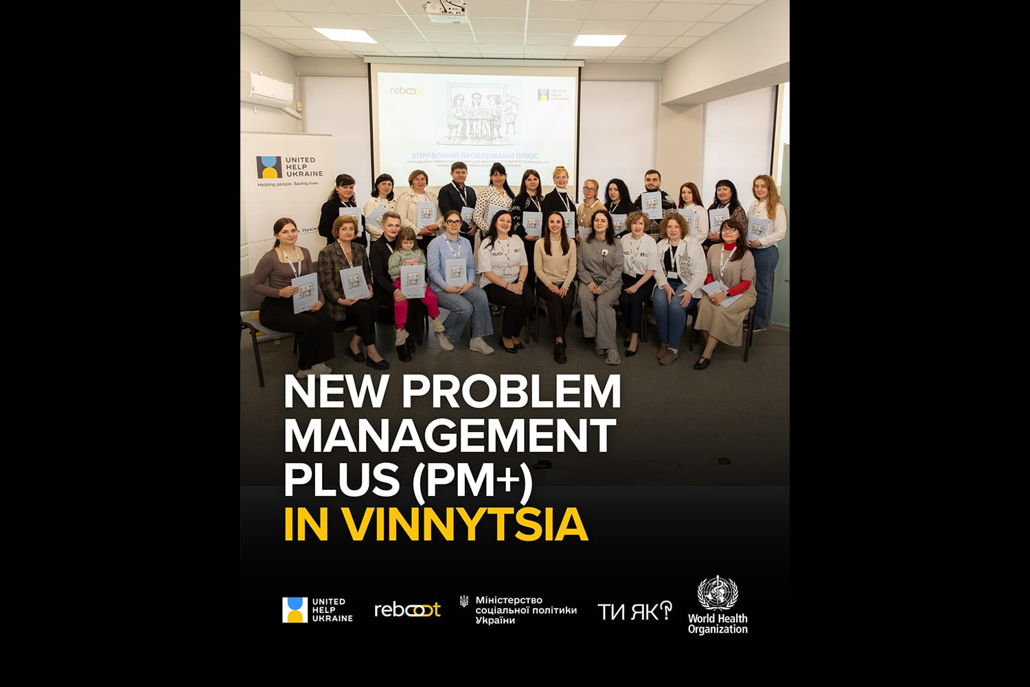 New Problem Management Plus in Vinnytsia
