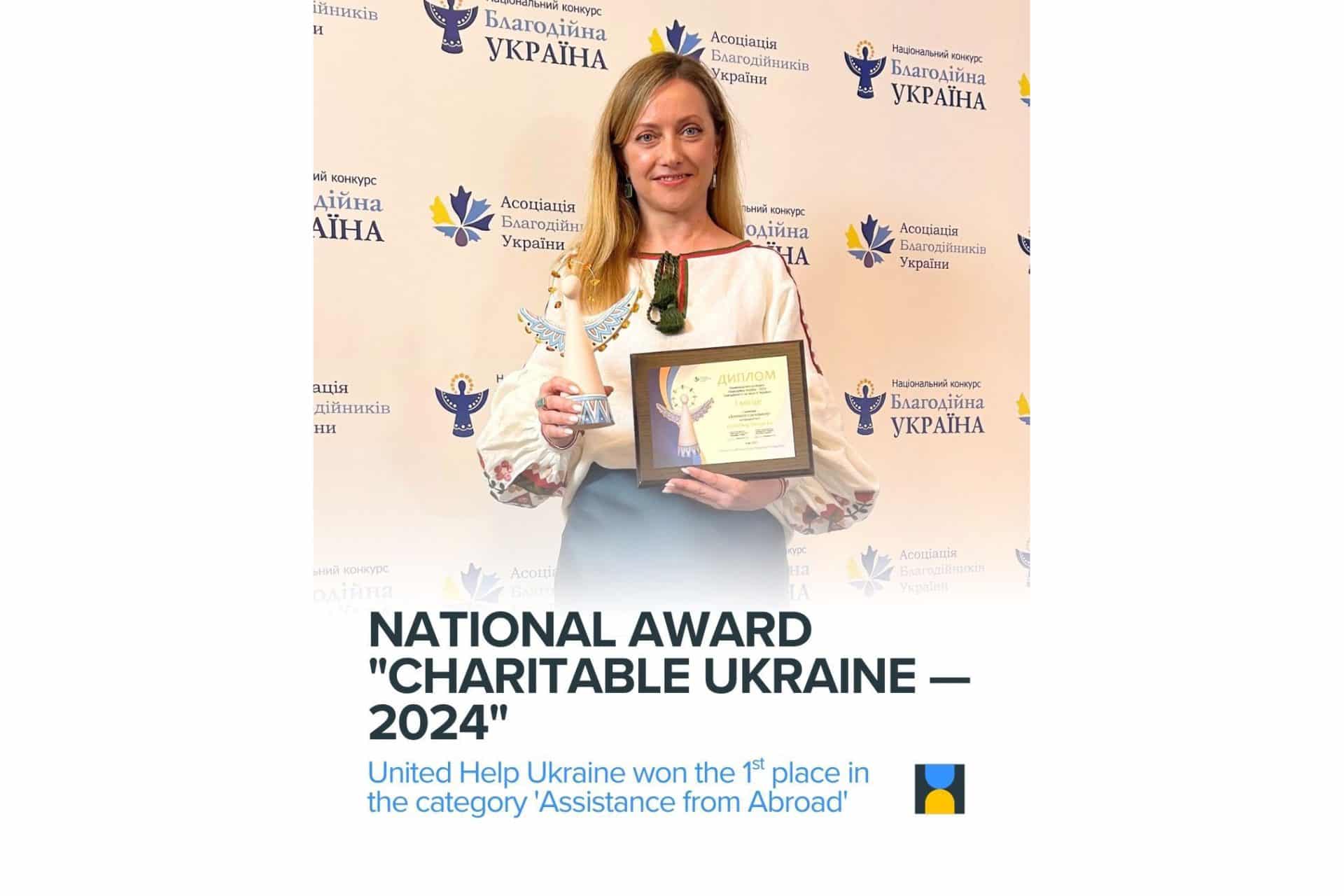 UHU 2024 Charity Awarded in Ukraine