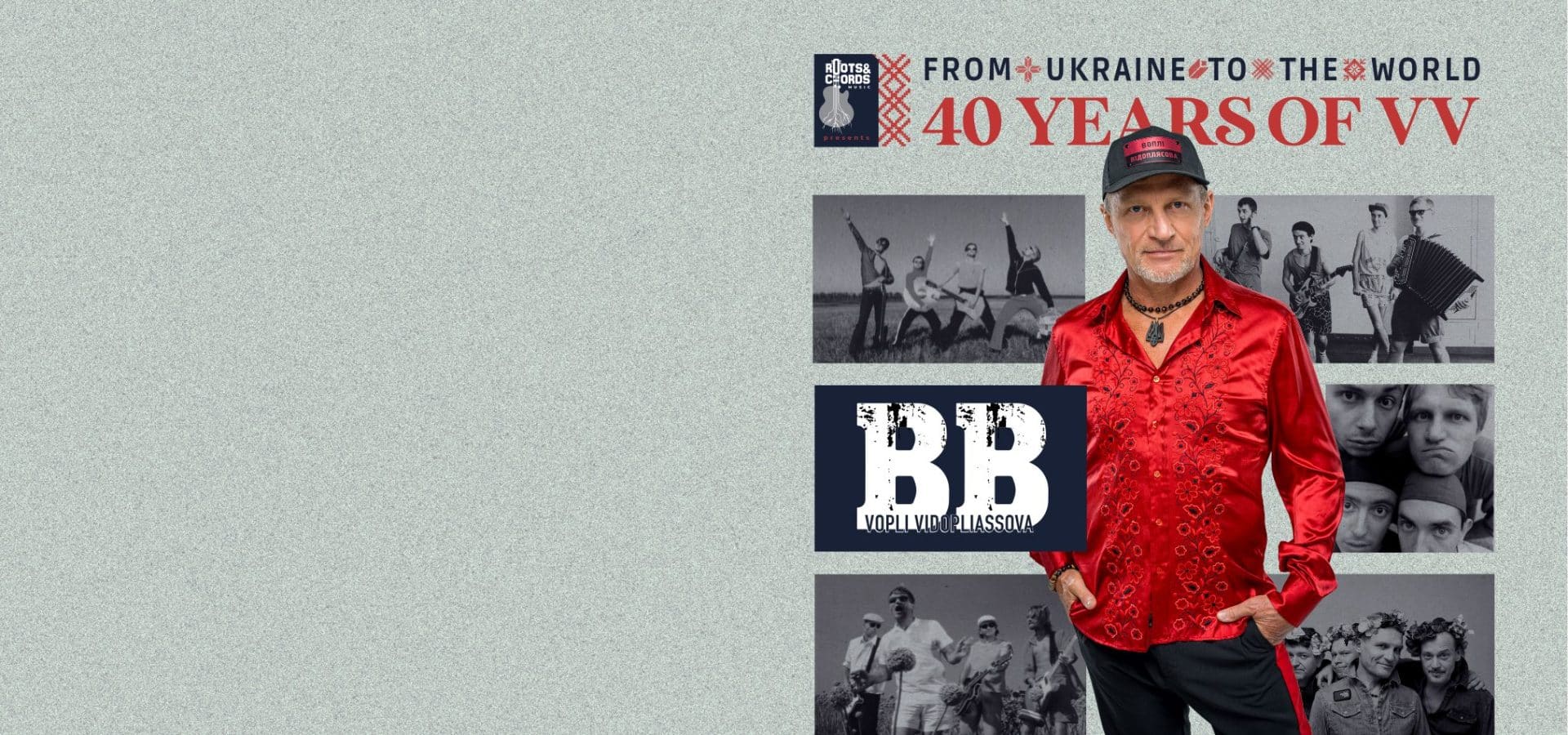 VV concert USA 2026 announcement