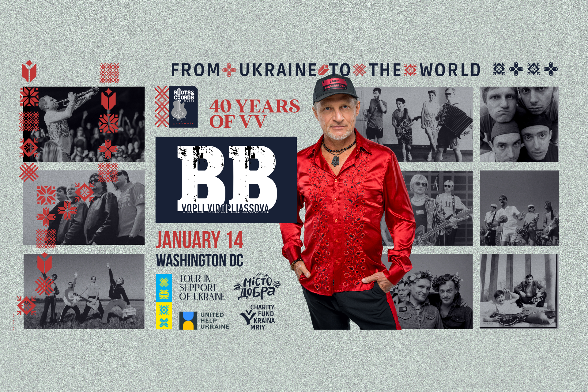 Vopli Vidopliassova in DC